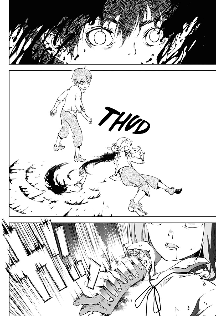 Doujigun Kan Capítulo 1