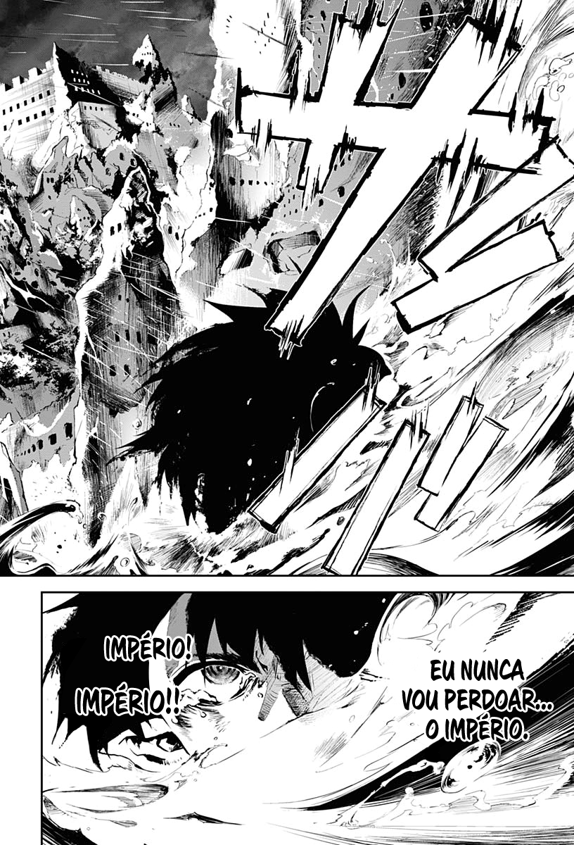 Doujigun Kan Capítulo 1