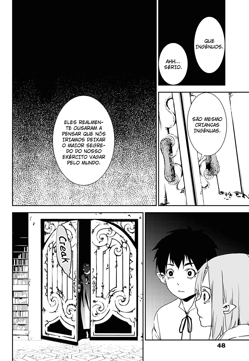 Doujigun Kan Capítulo 1