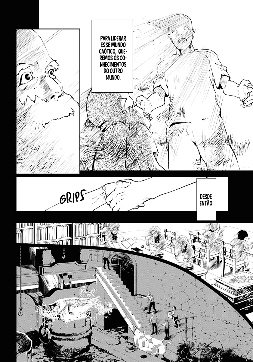 Doujigun Kan Capítulo 1
