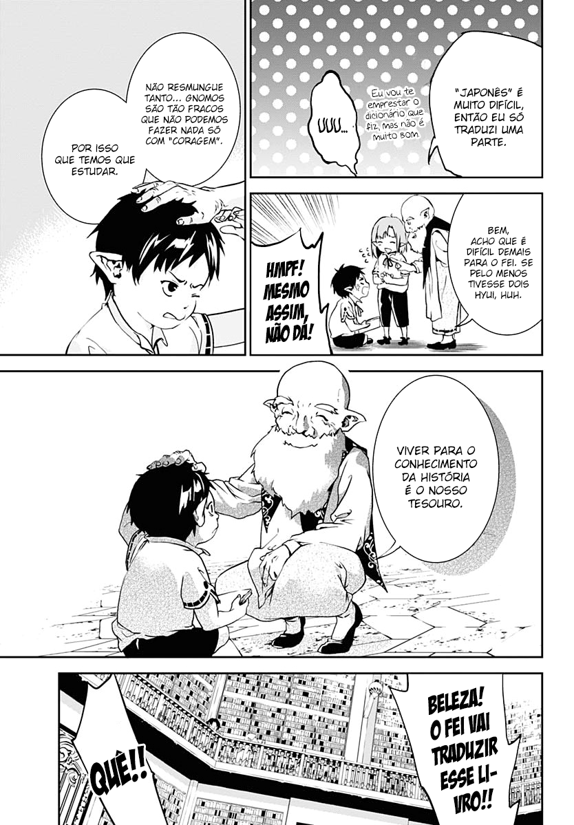 Doujigun Kan Capítulo 1