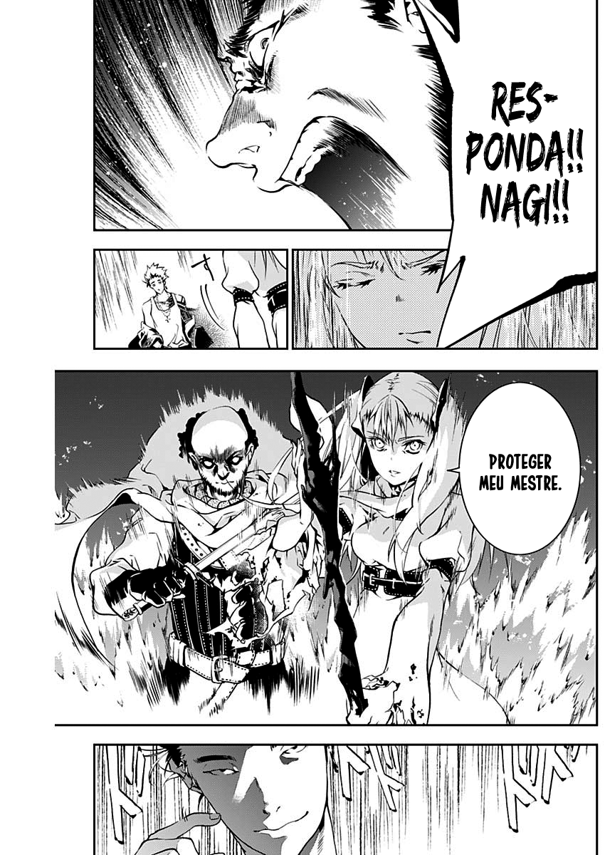 Doujigun Kan Capítulo 1