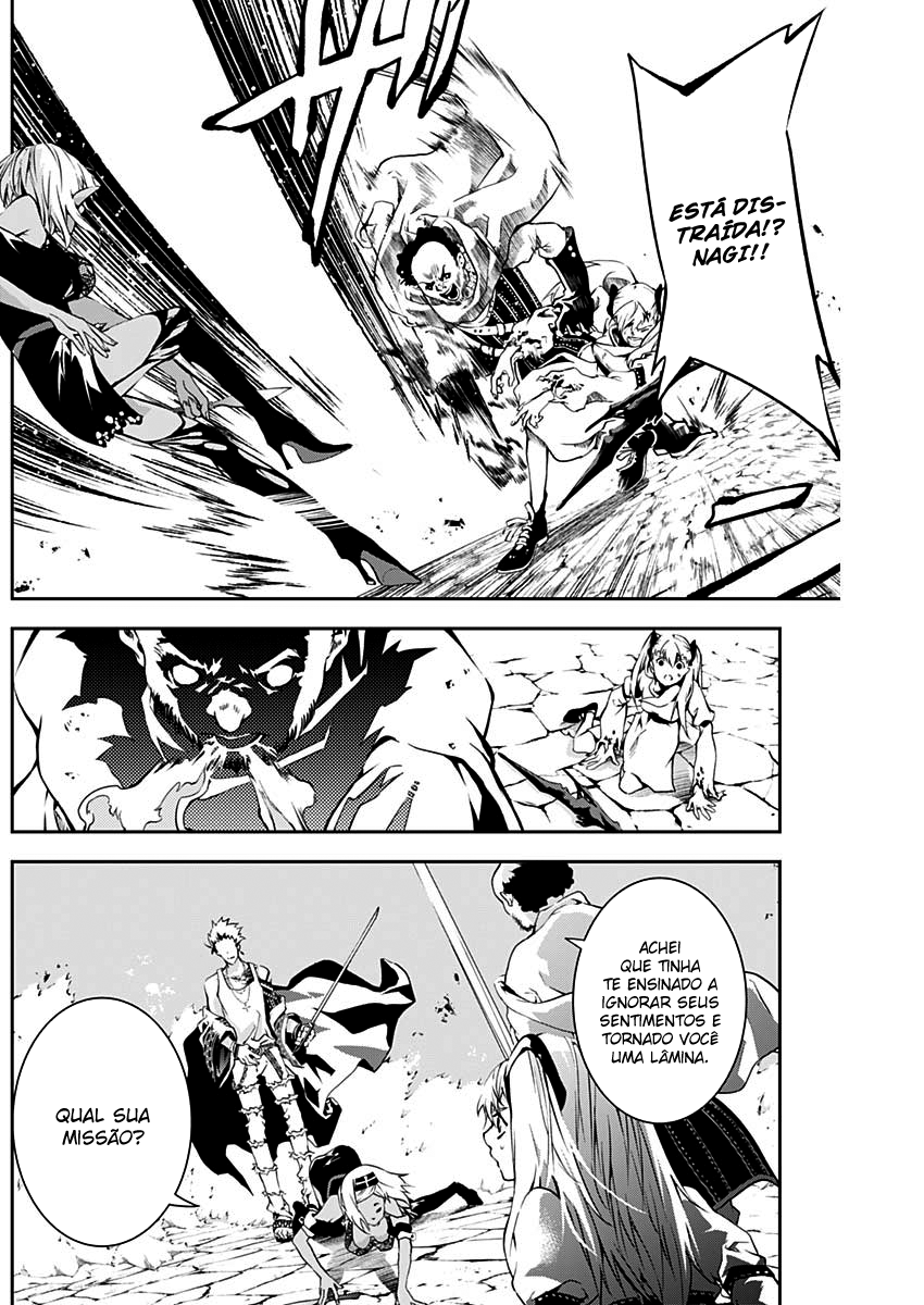 Doujigun Kan Capítulo 1