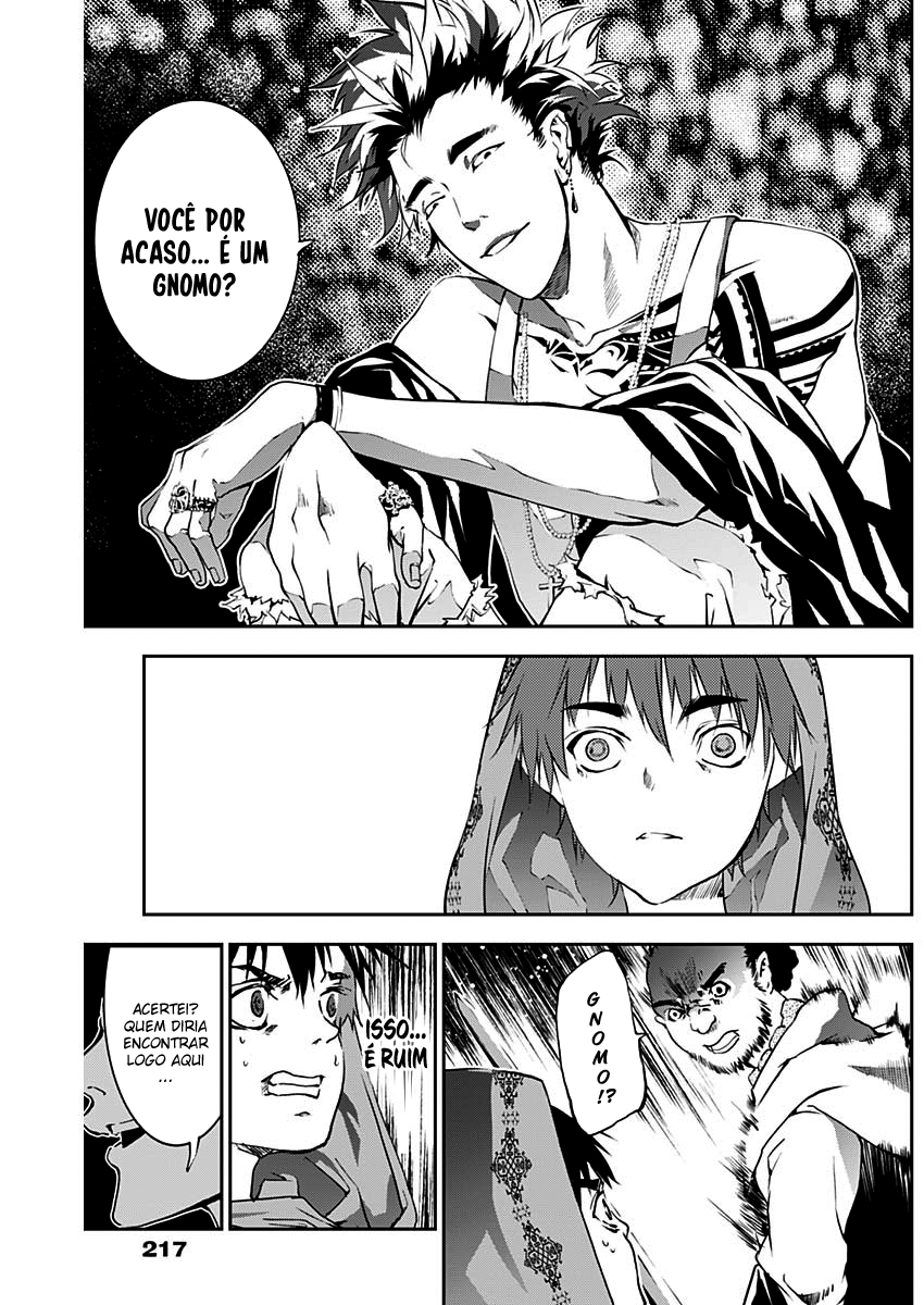 Doujigun Kan Capítulo 1