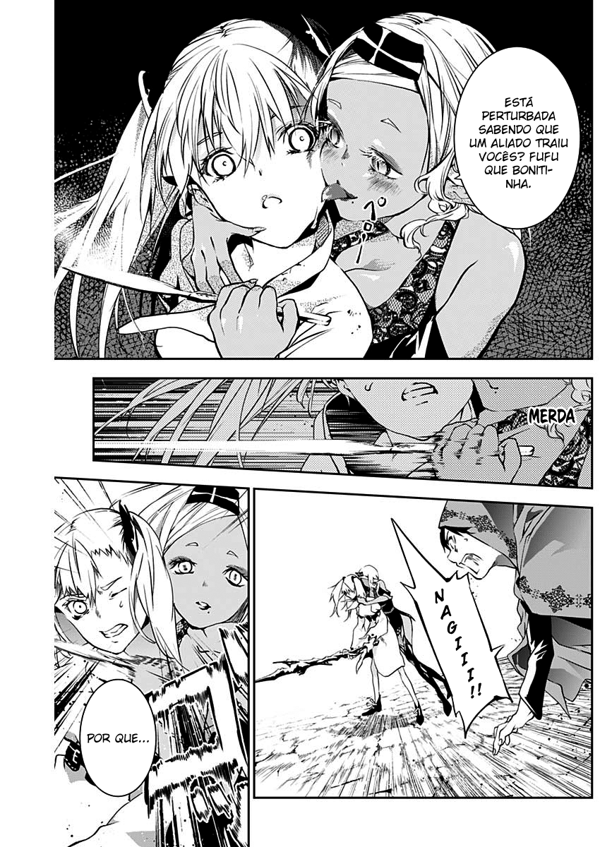Doujigun Kan Capítulo 1