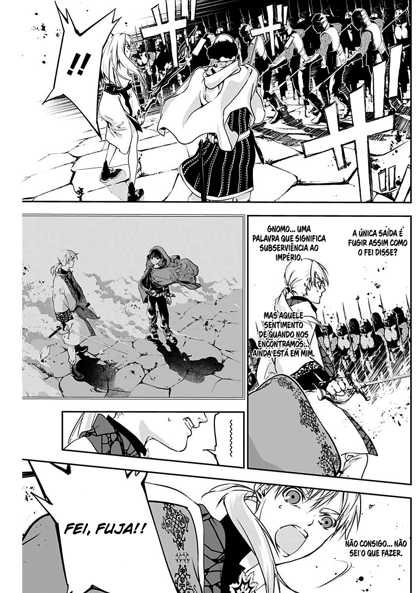 Doujigun Kan Capítulo 1