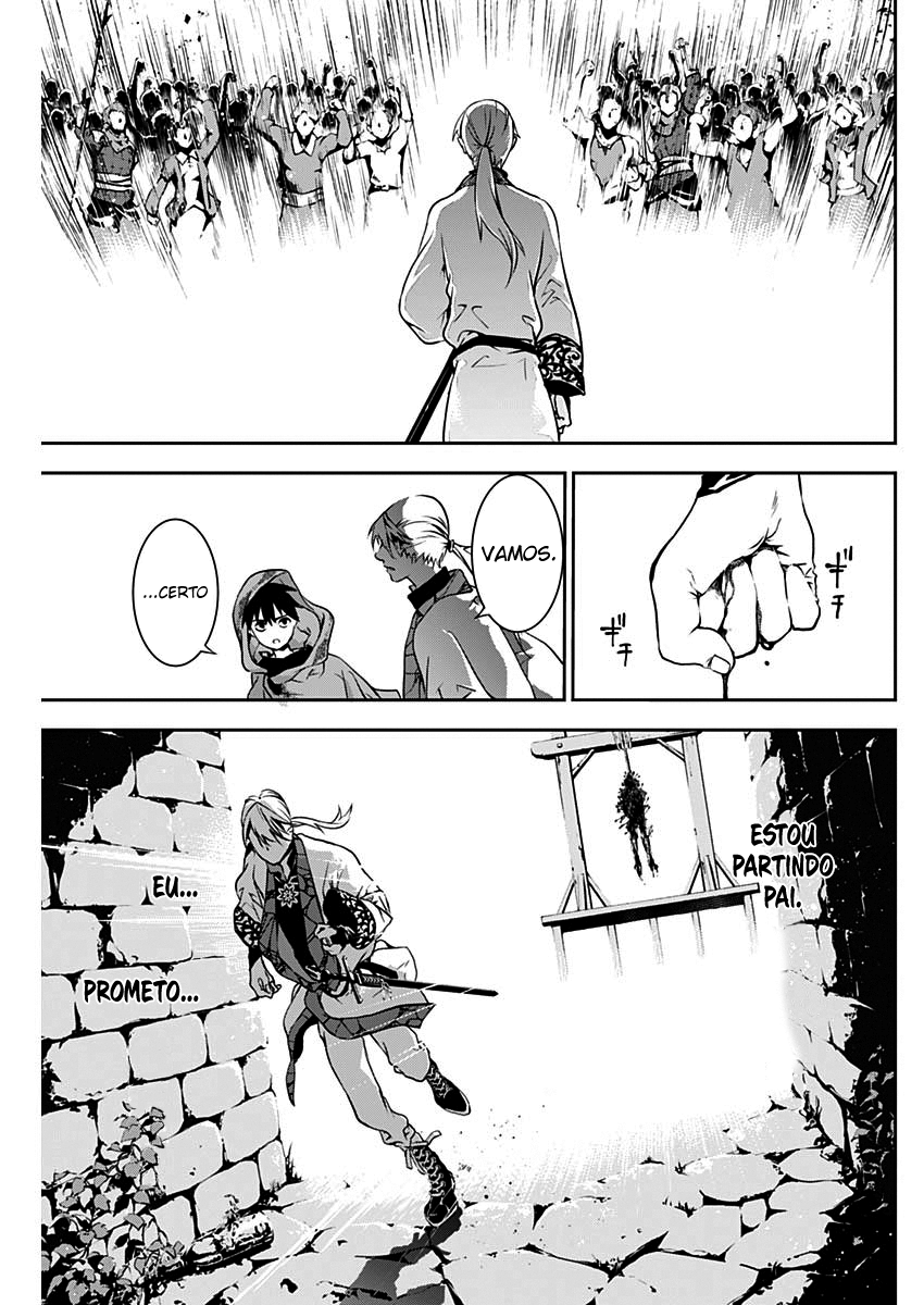 Doujigun Kan Capítulo 1