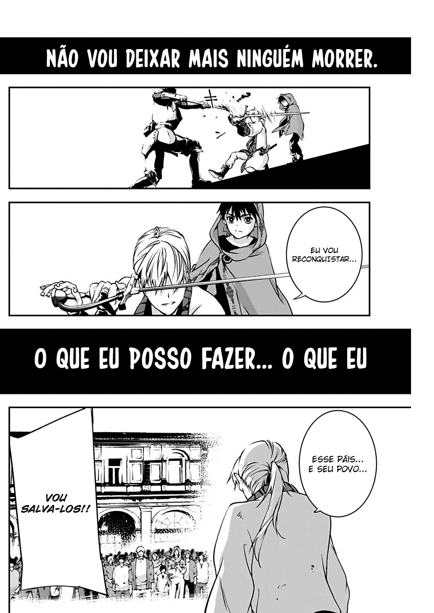 Doujigun Kan Capítulo 1
