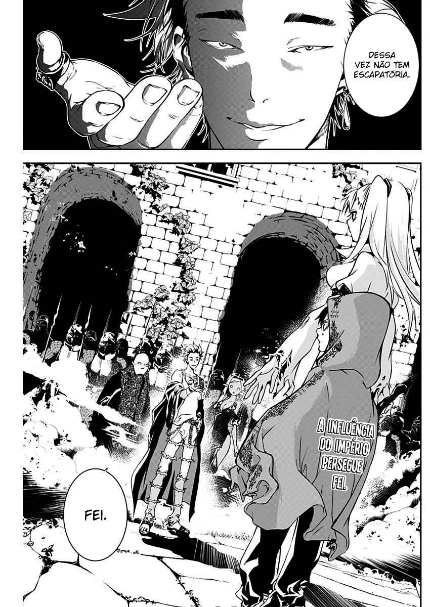 Doujigun Kan Capítulo 1