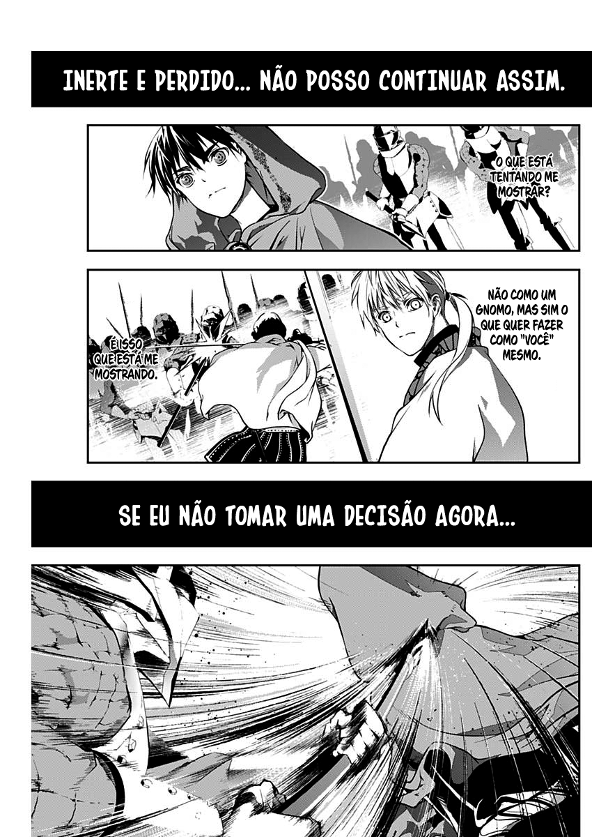 Doujigun Kan Capítulo 1