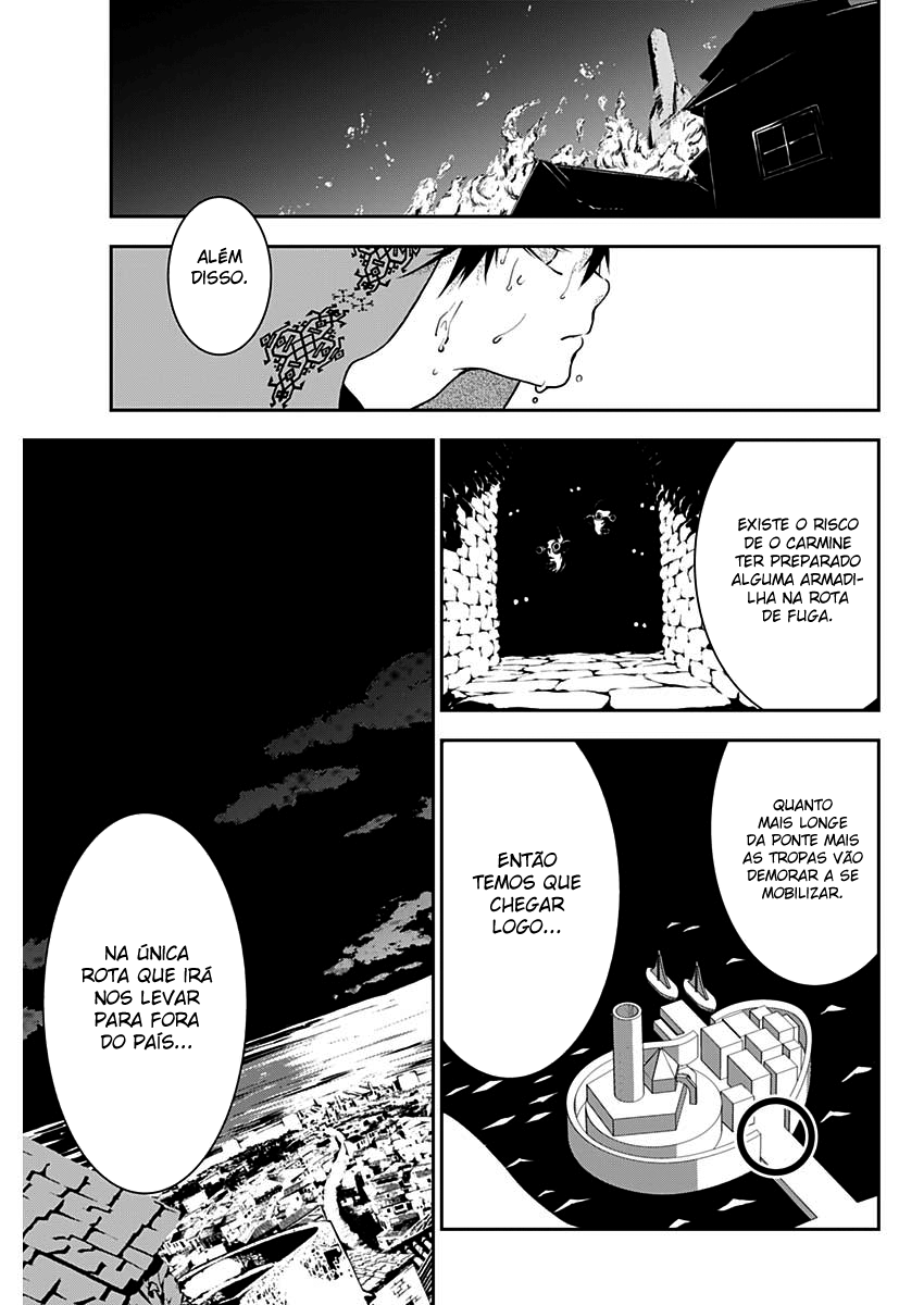 Doujigun Kan Capítulo 1