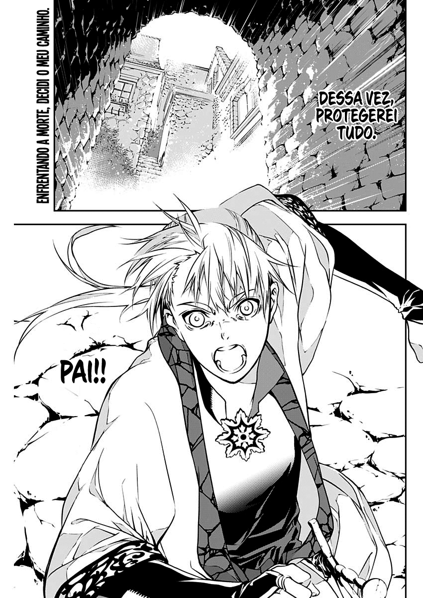 Doujigun Kan Capítulo 1