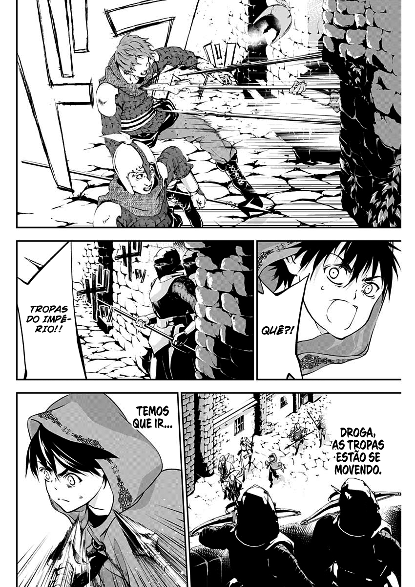 Doujigun Kan Capítulo 1