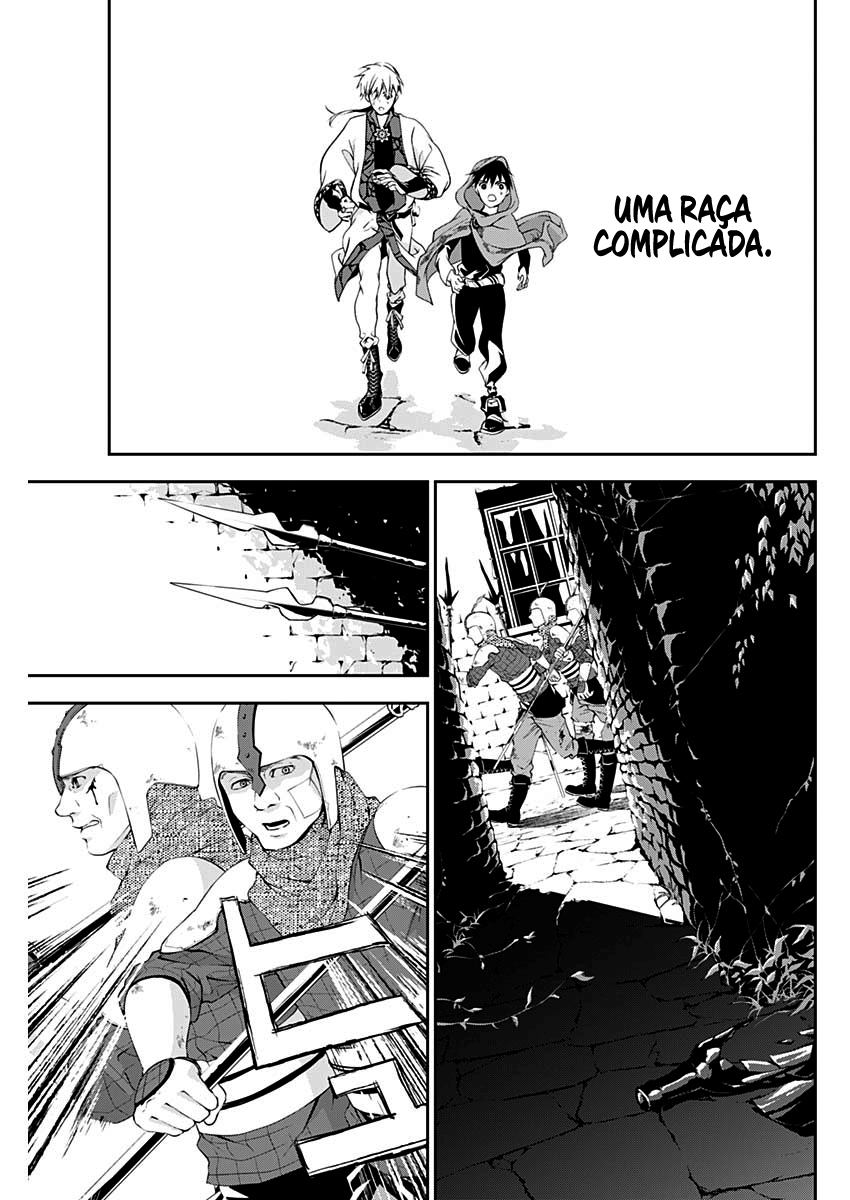 Doujigun Kan Capítulo 1