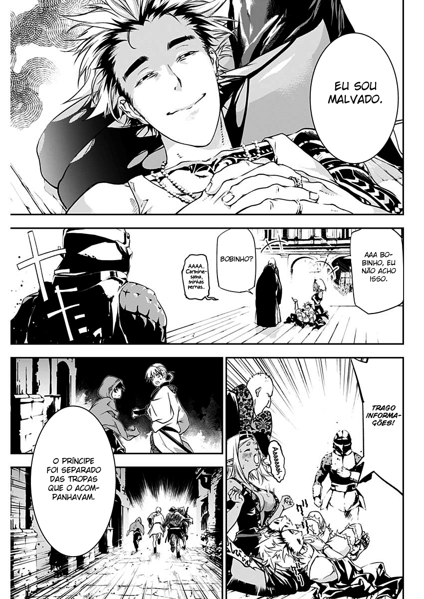 Doujigun Kan Capítulo 1