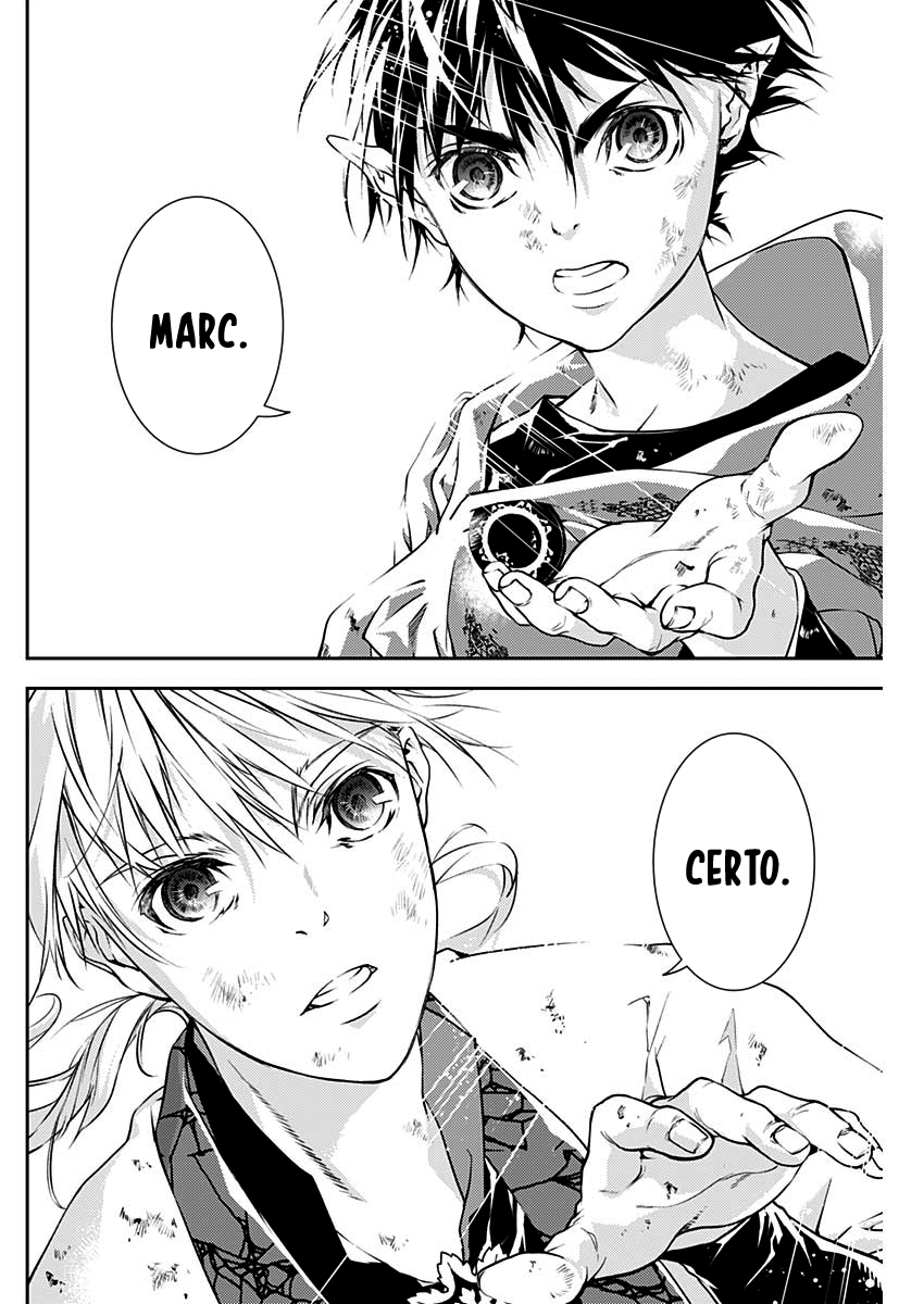 Doujigun Kan Capítulo 1