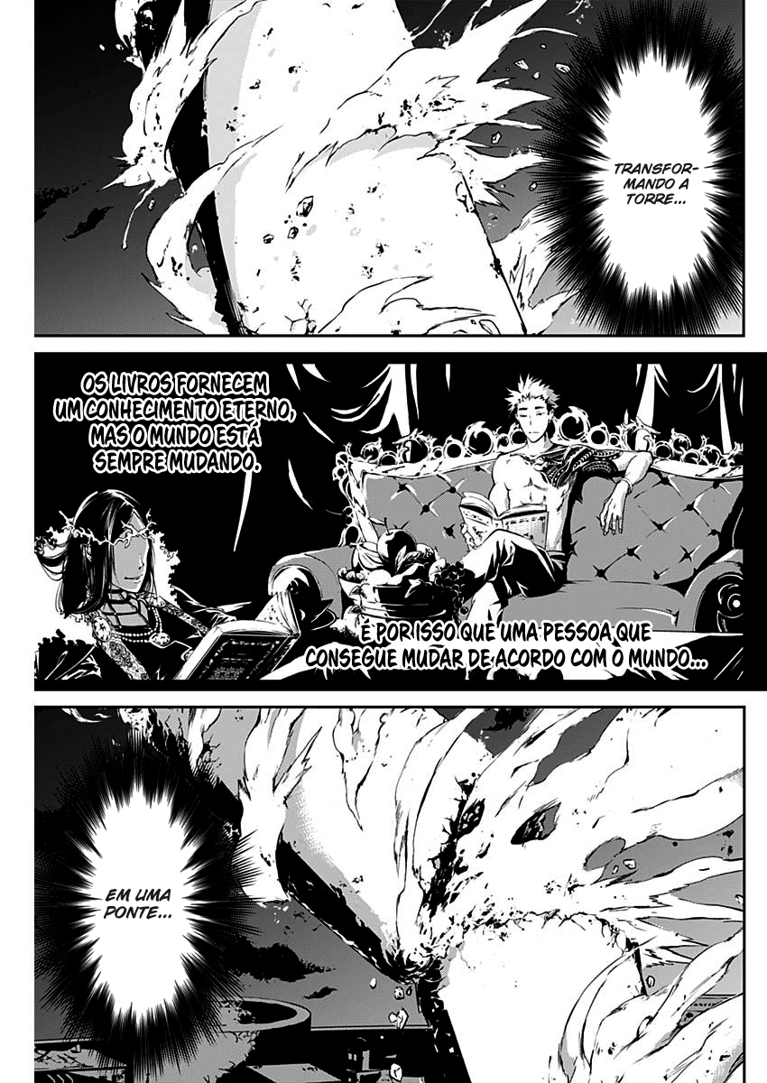 Doujigun Kan Capítulo 1