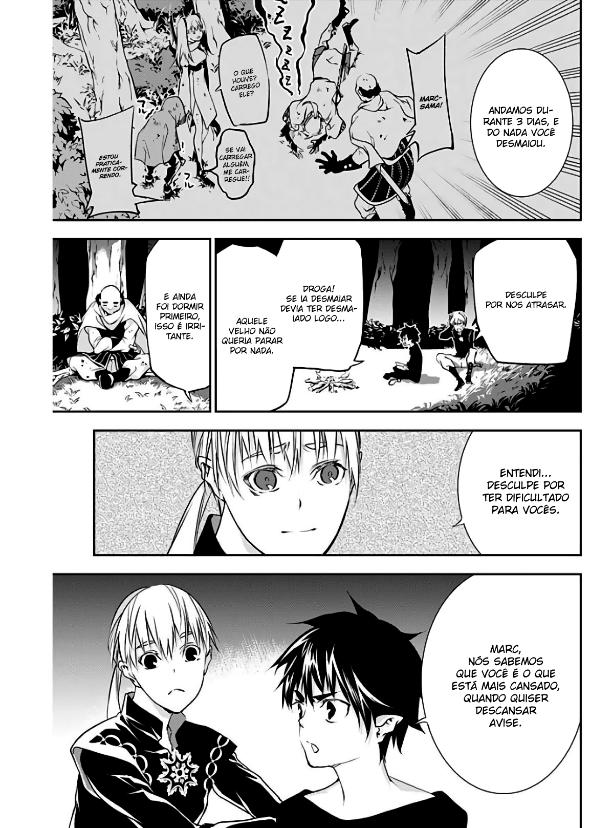 Doujigun Kan Capítulo 1