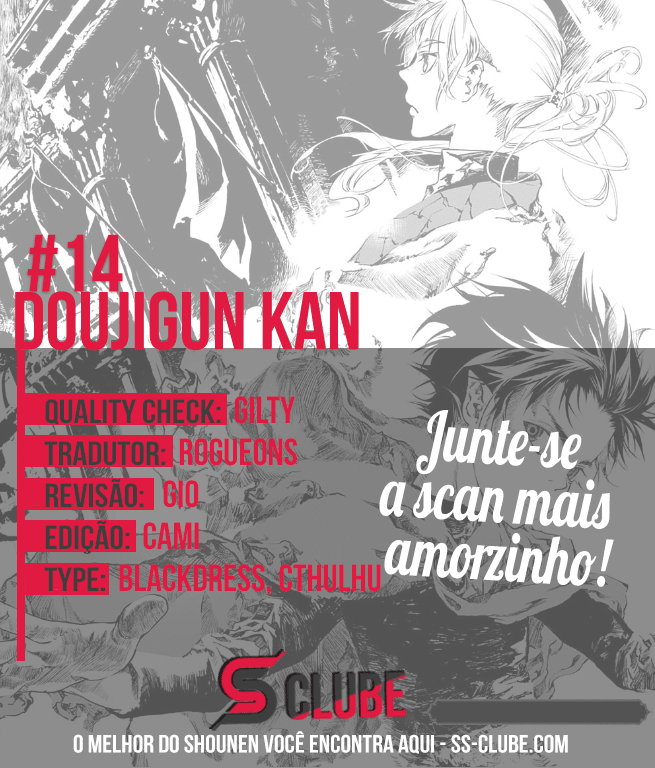Doujigun Kan Capítulo 1