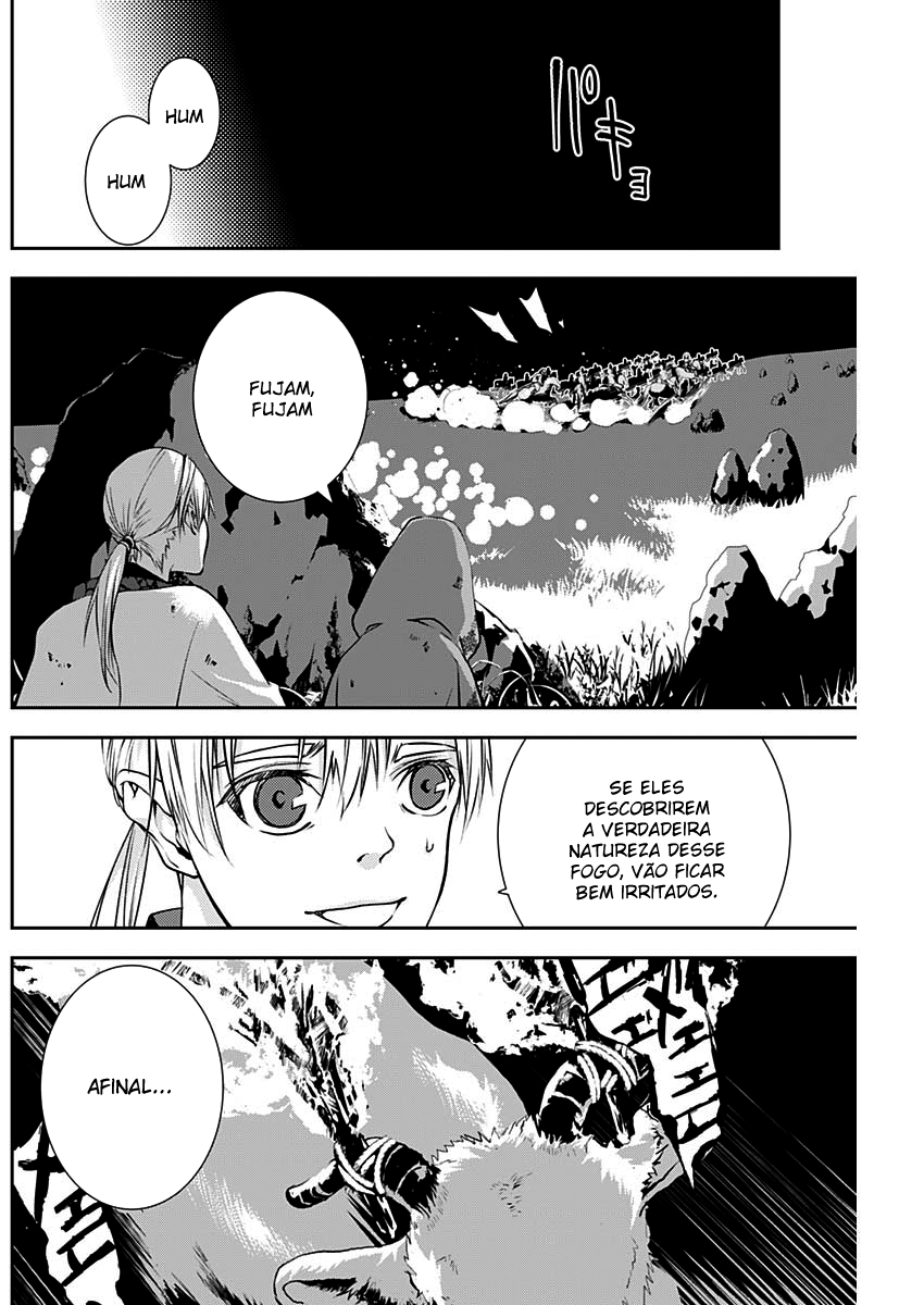 Doujigun Kan Capítulo 1
