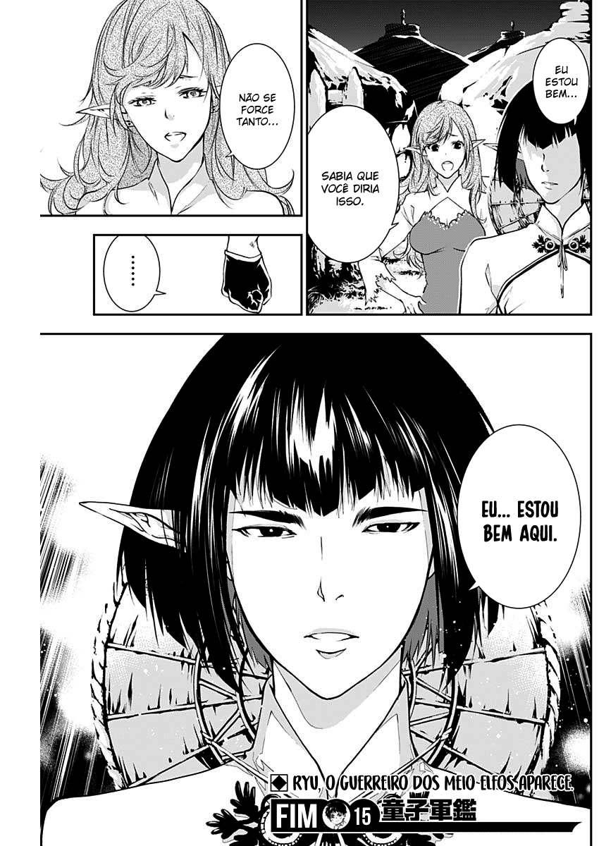 Doujigun Kan Capítulo 1