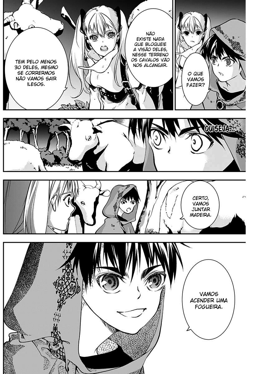 Doujigun Kan Capítulo 1