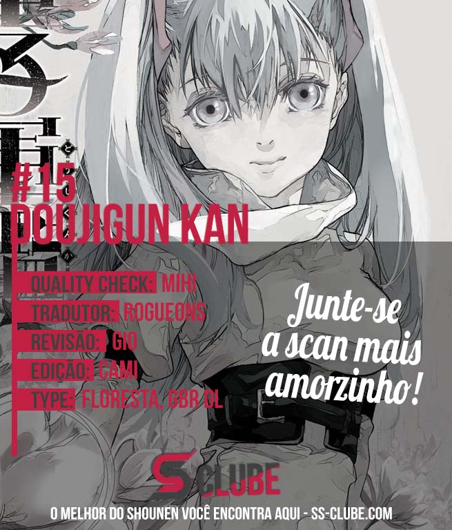 Doujigun Kan Capítulo 1