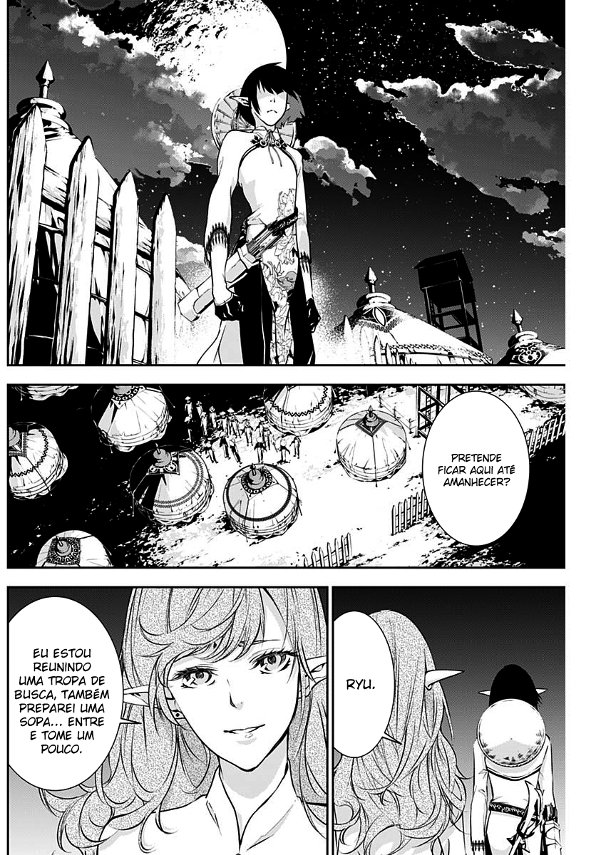 Doujigun Kan Capítulo 1