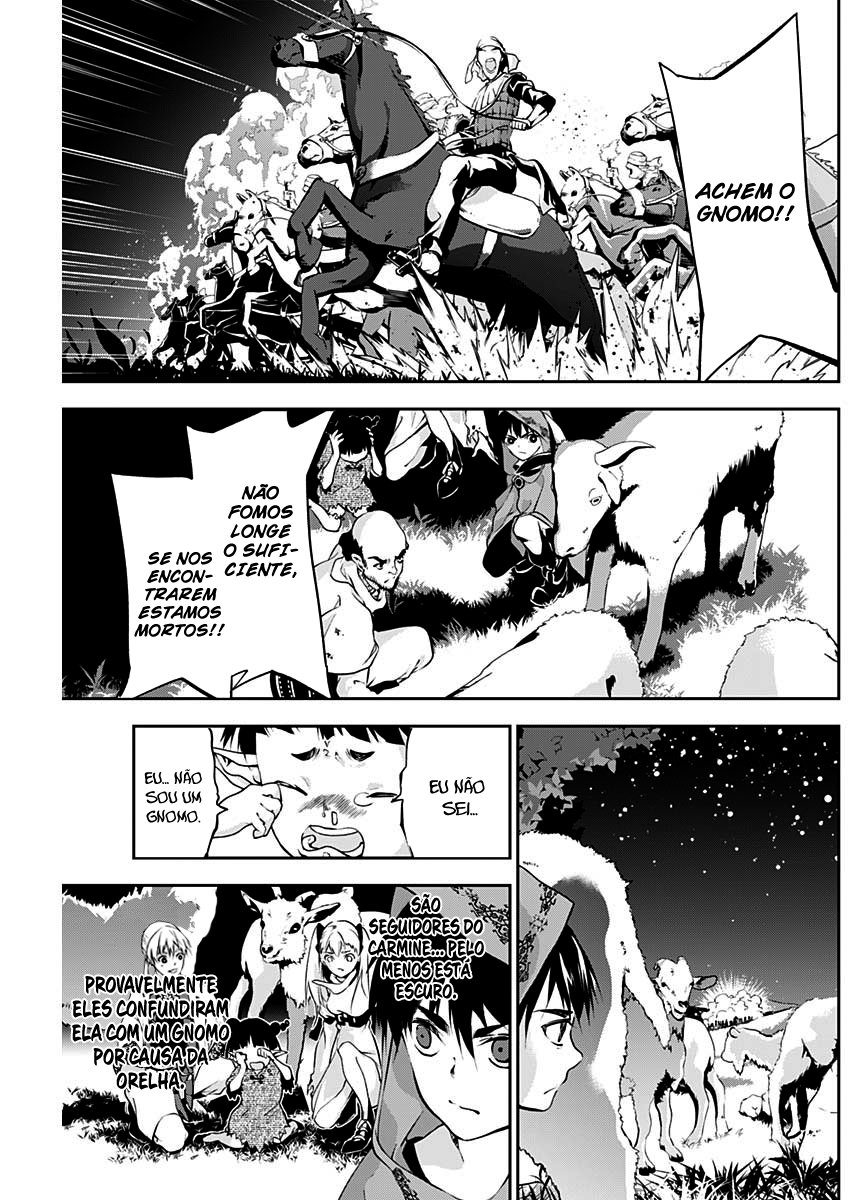Doujigun Kan Capítulo 1