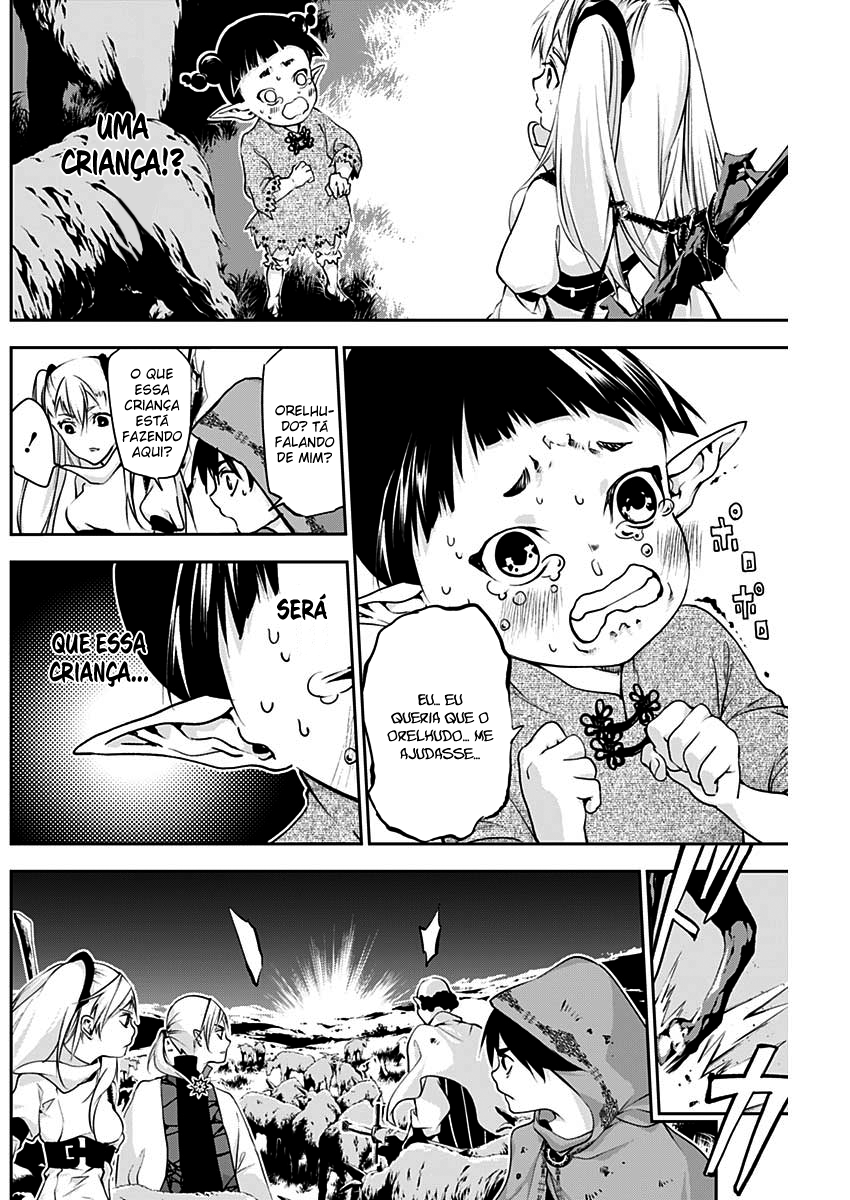 Doujigun Kan Capítulo 1