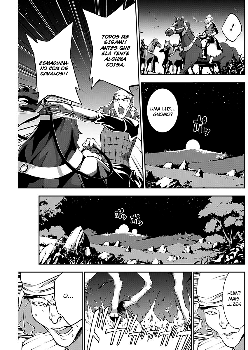 Doujigun Kan Capítulo 1