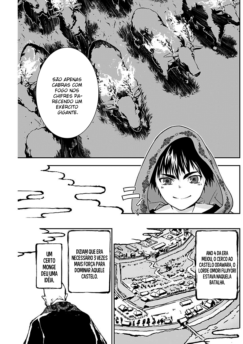 Doujigun Kan Capítulo 1