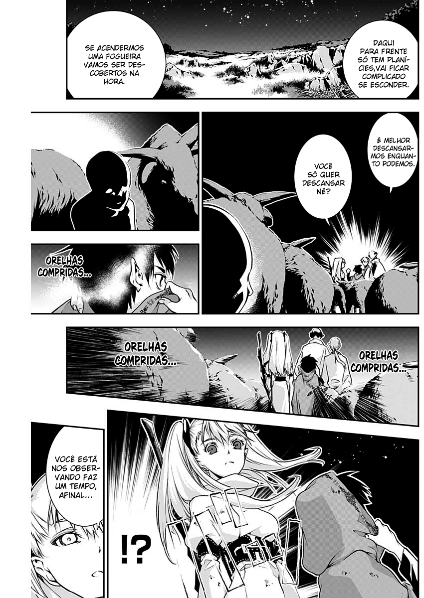 Doujigun Kan Capítulo 1