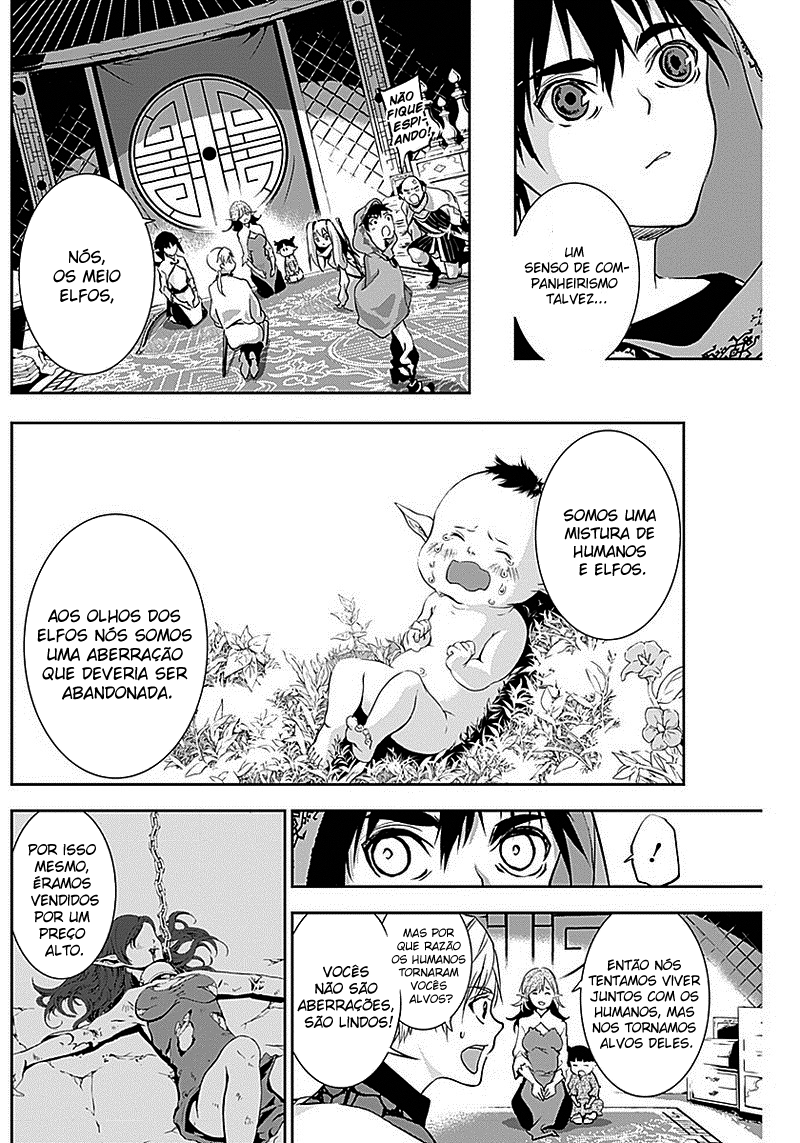 Doujigun Kan Capítulo 1