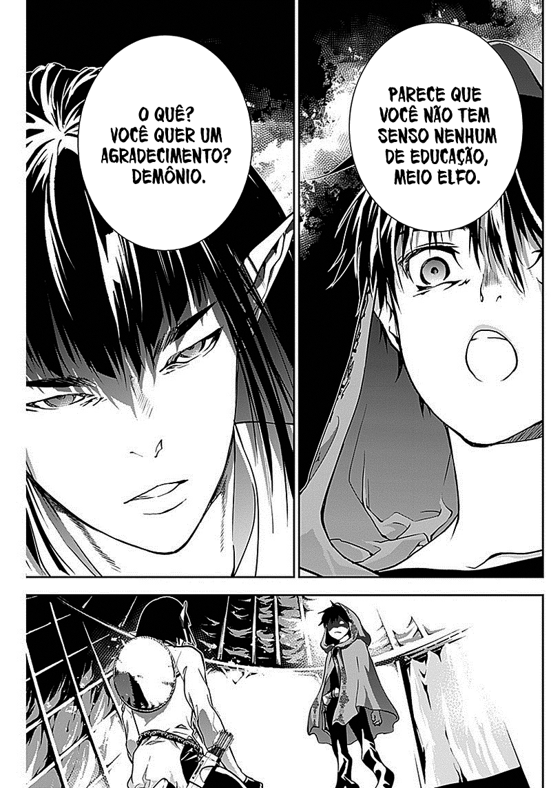 Doujigun Kan Capítulo 1