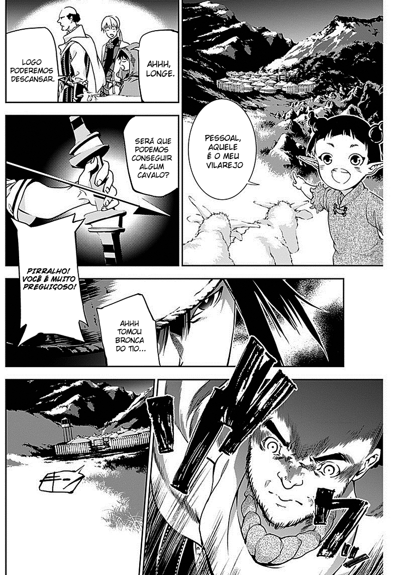 Doujigun Kan Capítulo 1