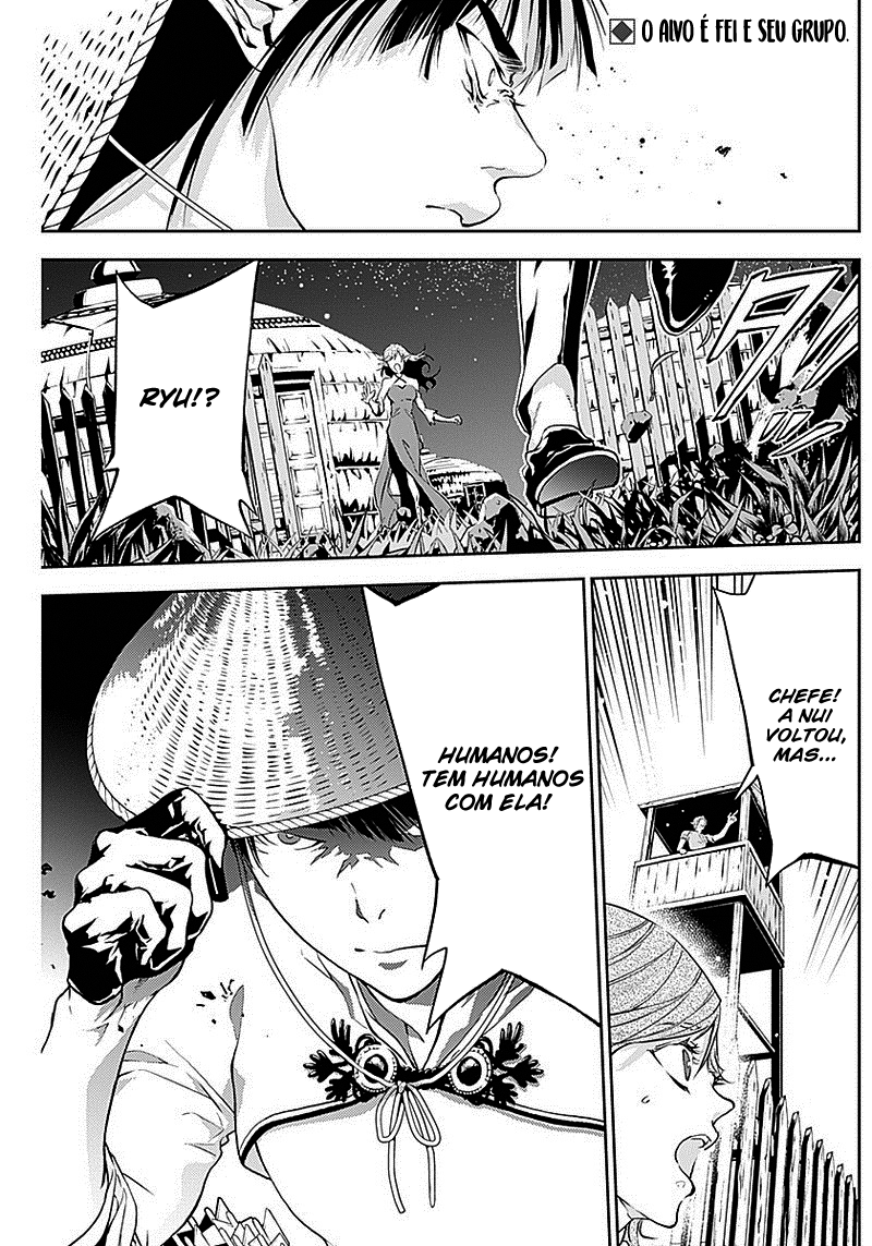 Doujigun Kan Capítulo 1