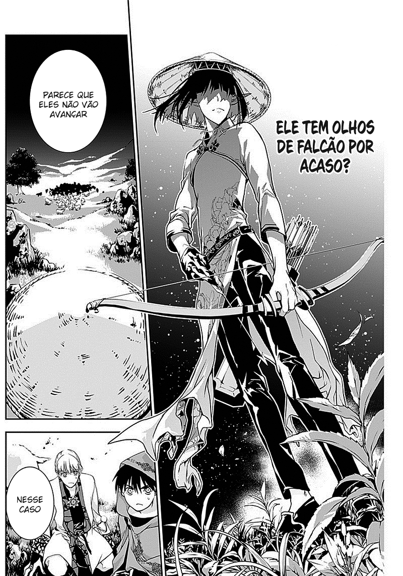 Doujigun Kan Capítulo 1