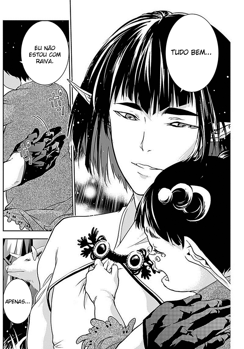 Doujigun Kan Capítulo 1