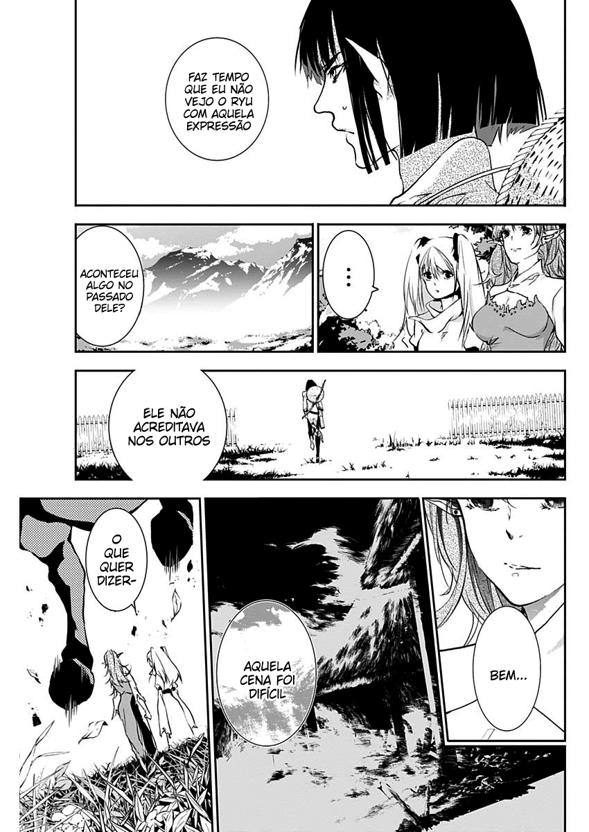 Doujigun Kan Capítulo 1