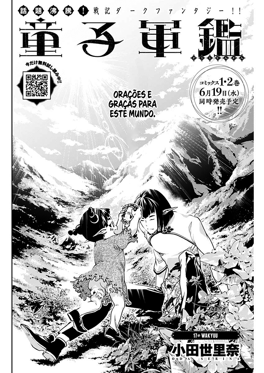 Doujigun Kan Capítulo 1