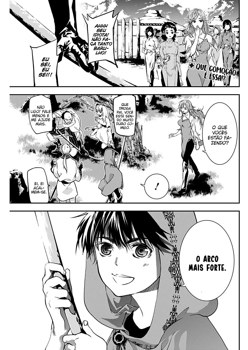 Doujigun Kan Capítulo 1