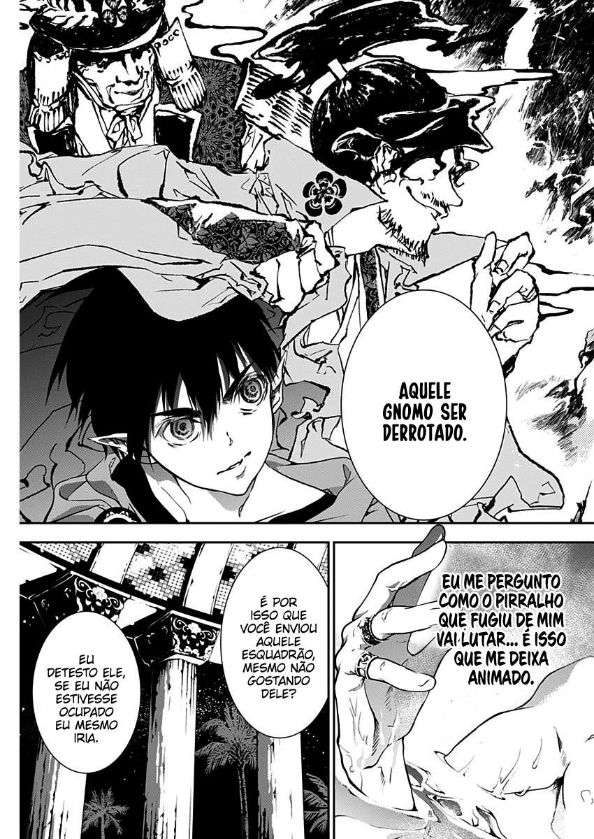 Doujigun Kan Capítulo 1