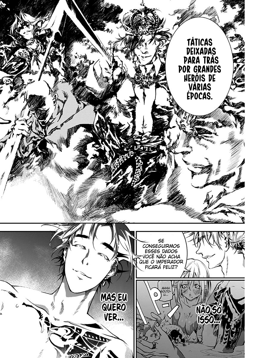 Doujigun Kan Capítulo 1