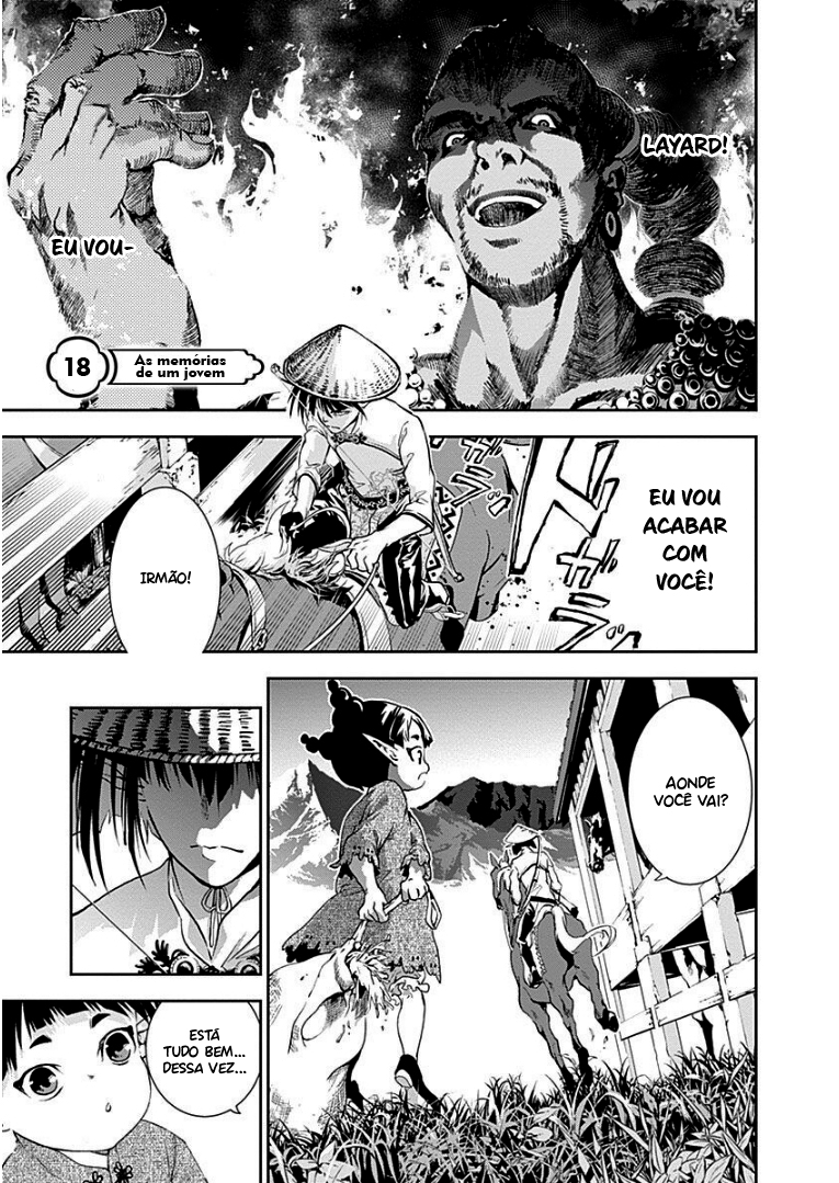 Doujigun Kan Capítulo 1