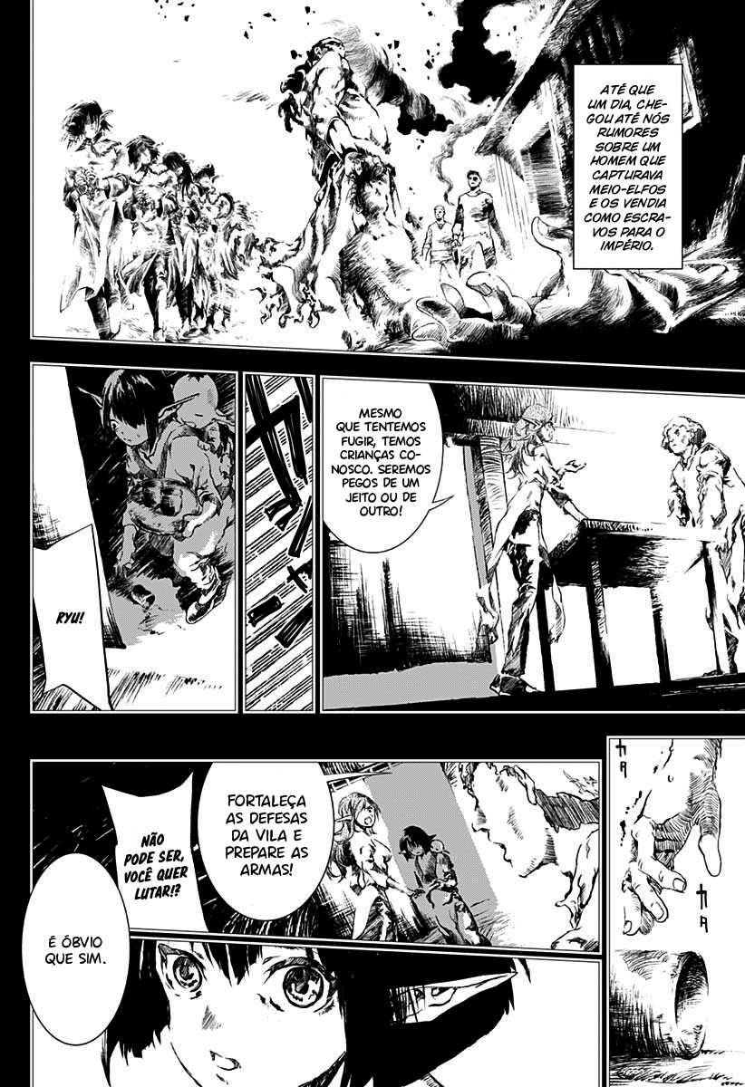 Doujigun Kan Capítulo 1