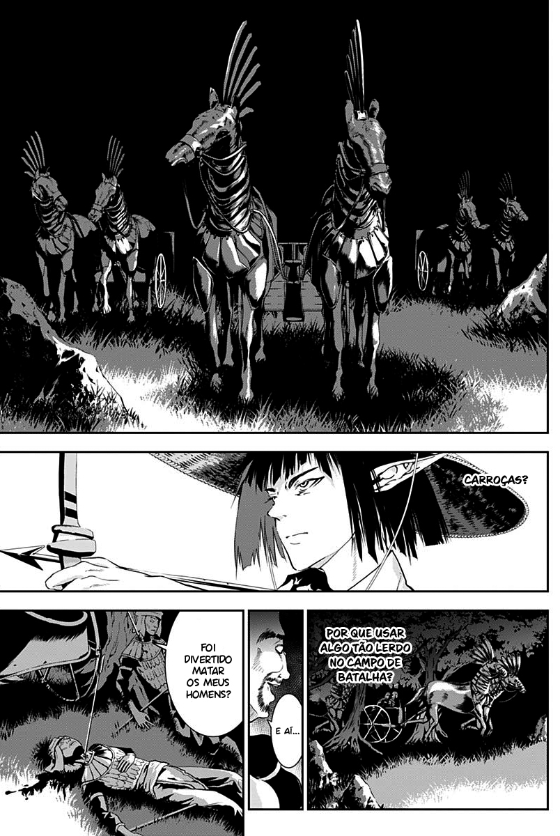 Doujigun Kan Capítulo 1