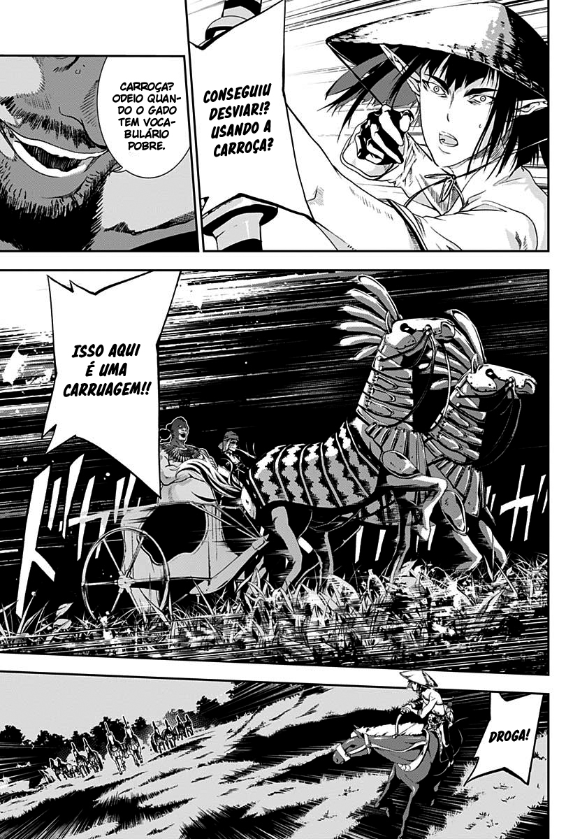 Doujigun Kan Capítulo 1