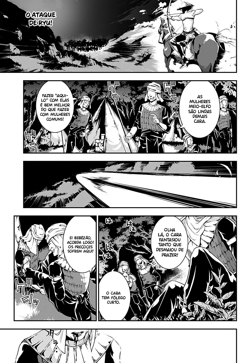 Doujigun Kan Capítulo 1