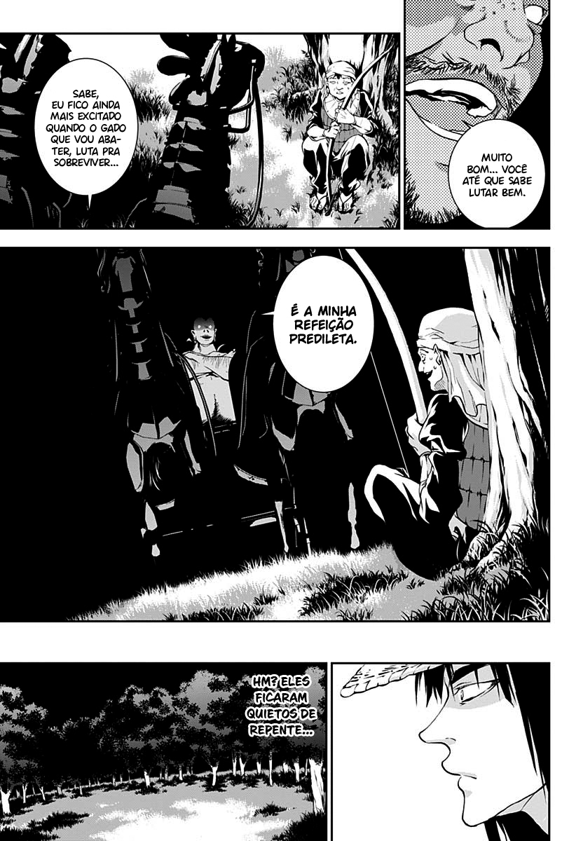 Doujigun Kan Capítulo 1